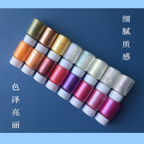 Pearl Powder Mermaid Princess Slime Nail DIY Crystal Clay Filling Material 10g Pearl Pigment Mica Powder