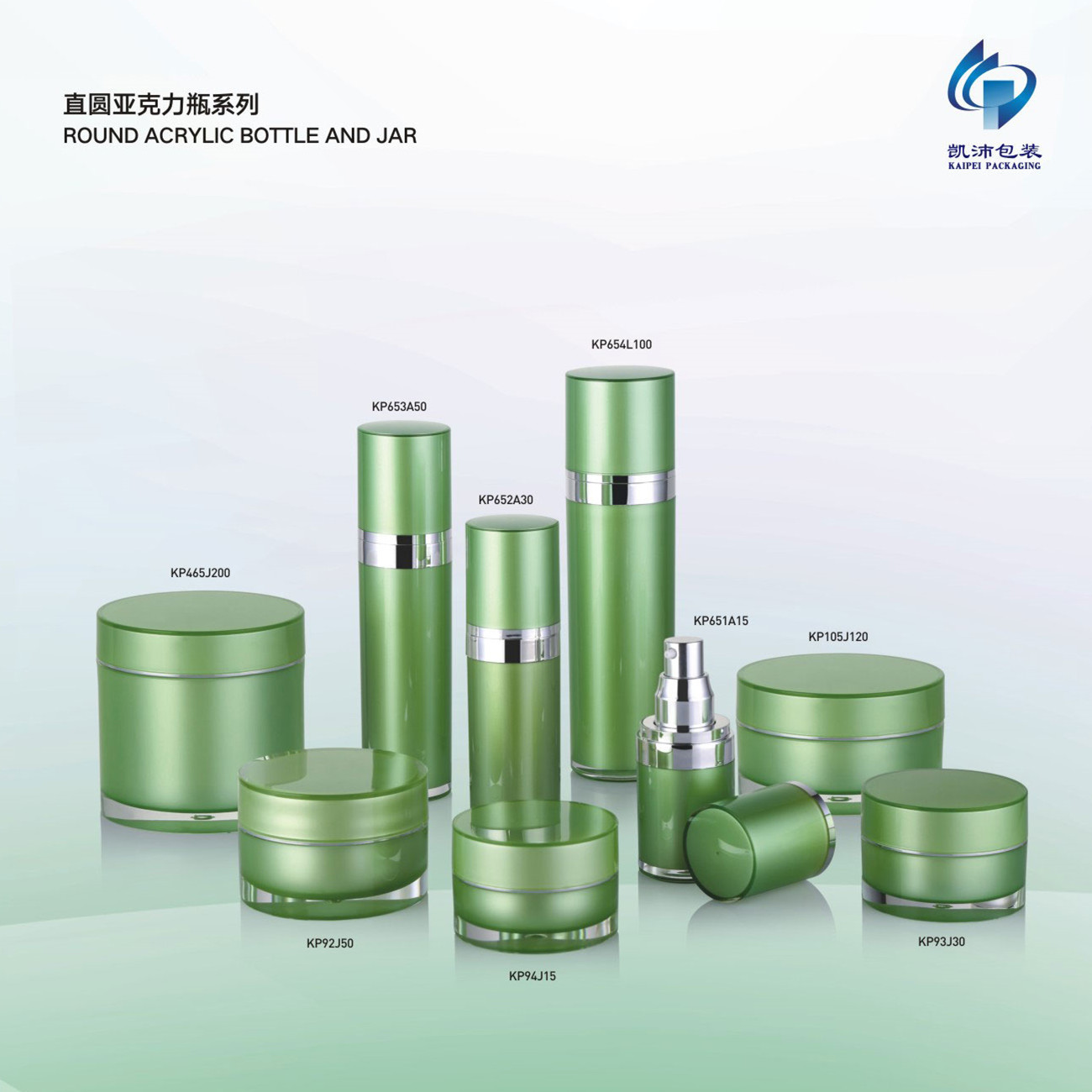 供应圆形亚克力瓶15ml 老圆瓶系列 高档化妆品瓶包材