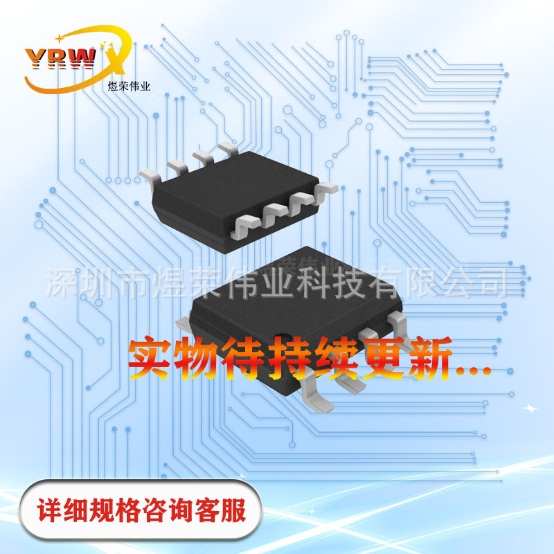AO4618 40V/8.7A N/P 贴片SOP-8全新原装MOS管场效应管  现货供应