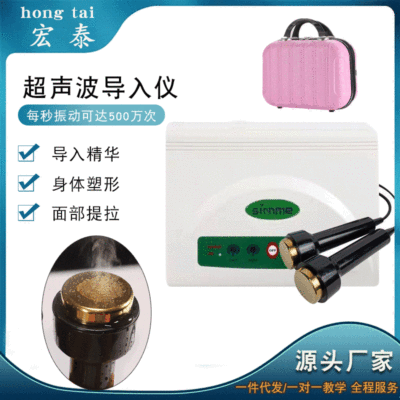 尚赫同款TBS超声波美容仪脸部提拉精华导入仪身体理疗排酸导出仪|ru