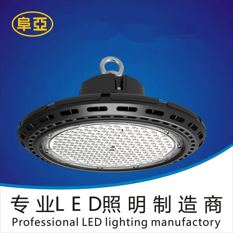 LED промышленные светильники