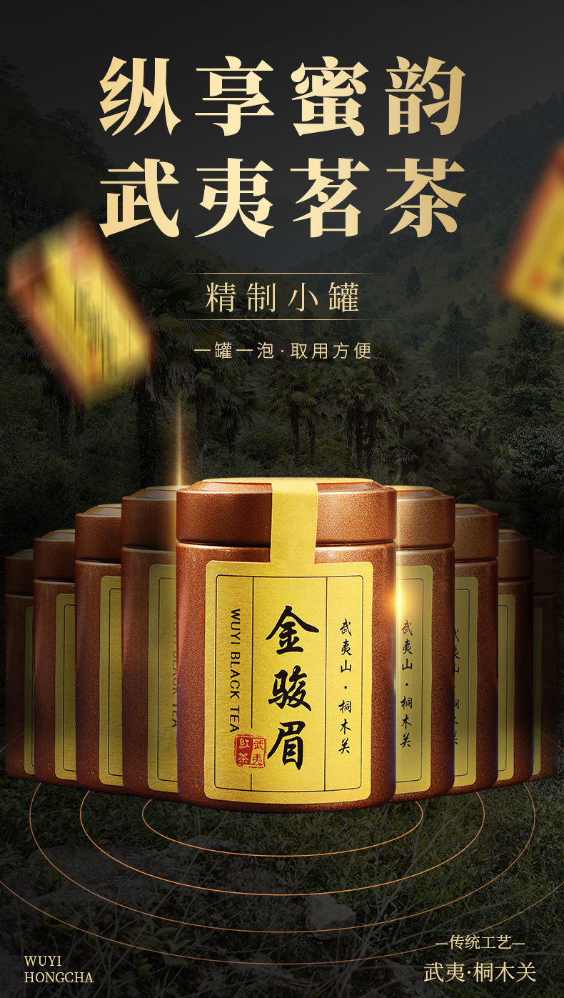 Albert Ho-Jin Junmei Gift Box_04.jpg