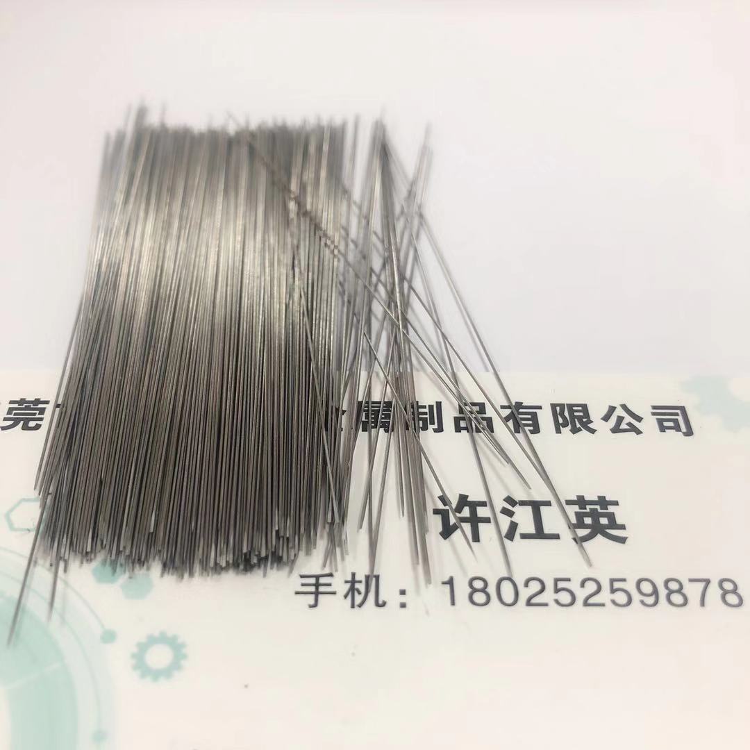 定制加工SUS304不锈钢导丝 直丝0.1mm 0.2 0.3 0.4 0.5 0.6 0.7