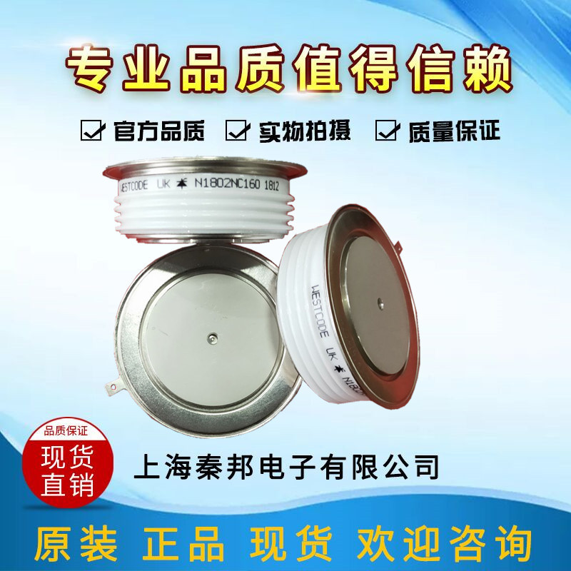 [N1806QK180 ][N1817QK080 ]全新原装进口西码平板可控硅