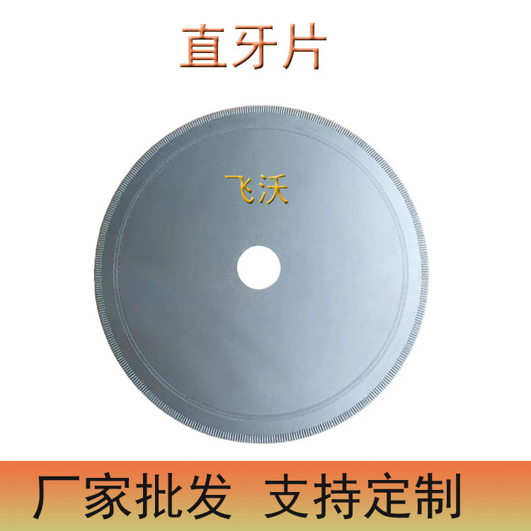 玉石直牙切割片金刚石切割片宝石翡翠切割片玛瑙水晶锯片10片包邮