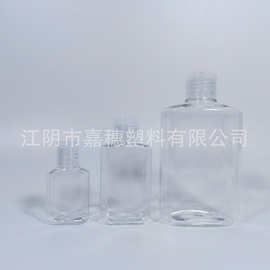 厂家直销  八角瓶 现货 250ml 60ml 30ml 洗手液瓶 扁瓶消毒液