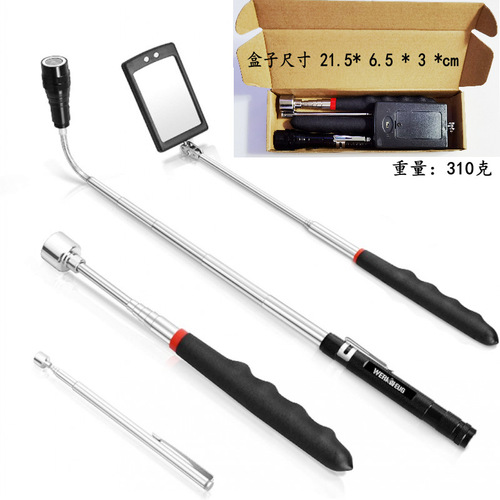 Car bottom inspection mirror inspection mirror telescopic inspection mirror inspection mirror portable inner wall inspection mirror with light LED