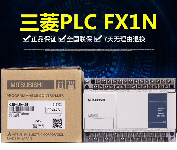 Mitsubishi PLC Programmable controller FX1N-14MR-DS 24/40/60MT/-DSS Transistor output