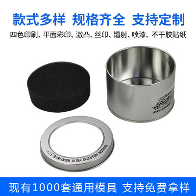 现货批发 支持订制 直径90mm平盖大圆铁盒 手表铁盒 马口铁罐|ms