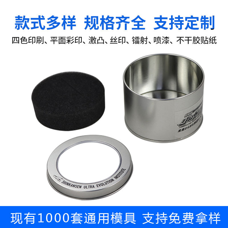 现货批发 支持订制 直径90mm平盖大圆铁盒 手表铁盒 马口铁罐|ms