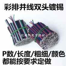 Ѫ���x�Ȳ��B�Ӿ�7/0.8 4P 50MM���ž��K�����Ӿ��ӹ�����