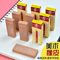 老人頭橡皮擦素描美術可塑速寫繪畫橡皮無碎屑軟橡皮高光繪圖橡皮