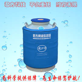 大口径液氮罐YDS-35-200，样本/零配件/血样/牛精子保存