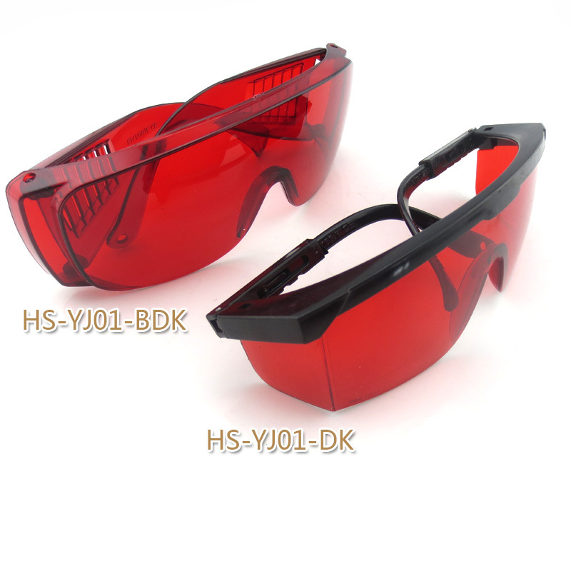 532nm绿光护目镜 镭射激光灯保护眼镜 HS品牌200-540nm激光防护镜