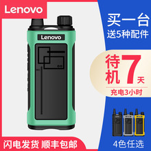 N8对讲机民用对讲器小型轻薄迷你手持台户外机器50公里