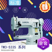 ׼pxC ׼TW3-S335V^߅pxC Ьñ߅C