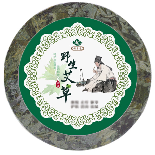 Yucaotang 9cm mugwort cake, Chen mugwort cake, red flower old ginger round compressed foot bath cake, manufacturer wholesale