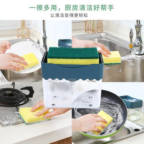 Automatic detergent dispenser with squeeze-out liquid box for washing pots, brushes, and kitchen sponges - a revolutionary kitchen cleaning tool.