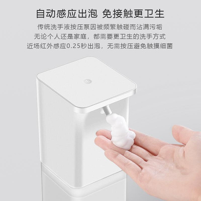 新款泡沫洗手机自动感应皂液器智能洗手液机亚马逊爆款自动洗手机|ms