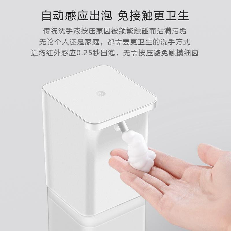 新款泡沫洗手机自动感应皂液器智能洗手液机亚马逊爆款自动洗手机|ms