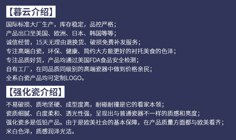 简约圆形ins盘子   北欧风意面盘陶瓷餐具白色沙拉西餐盘详情27