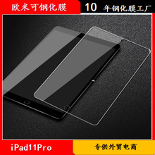 mipad2021䓻Ĥipad9.7mini4{10.2¿O12ƽ12.9