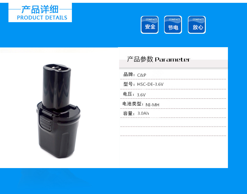 Suitable for Dewei Dewalt3.6V DC600 DE9054-XJ power tools Ni-MH Ni-Cd hand drill battery
