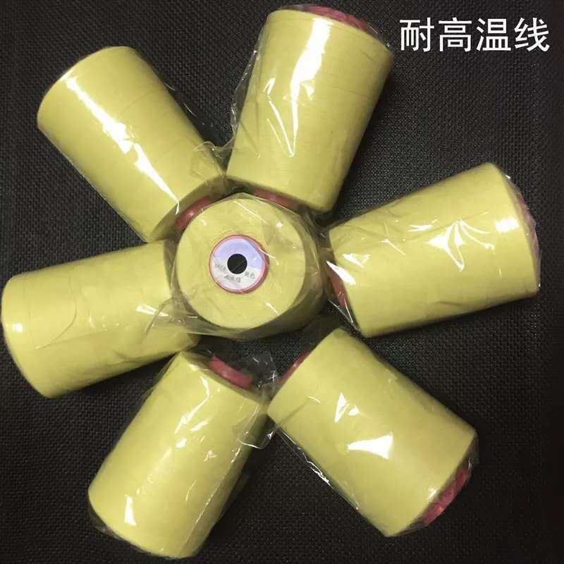 303芳纶缝纫线203黄色防火线拉力强劳保用品手套服饰阻燃线