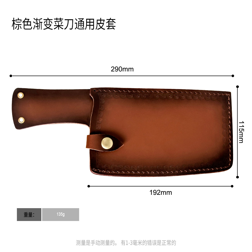 Cuchillo universal cuchillo de cuero cubierta cuchillo montado en la cintura cubierta protectora cuchillo de cocina cuchillo de cuero cubierta