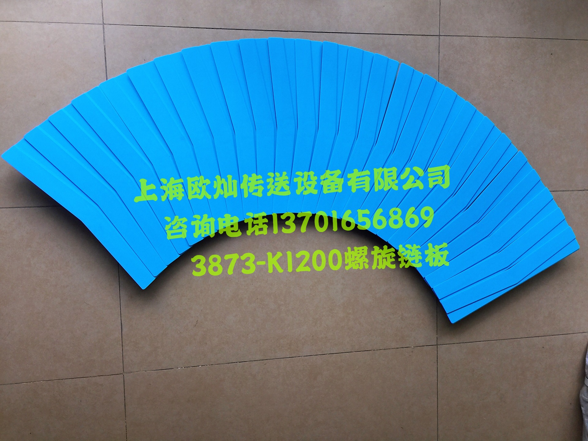 305���޷�ת������ ������������ 3873-K1200������ת������