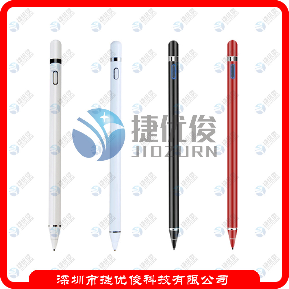 适用ipad主动式电容笔apple pencil触屏手写笔苹果触控平板绘画触|ms