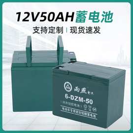 现货雨燕电池  单只12v50A  48V50A  三轮车电池 电瓶厂家供应批