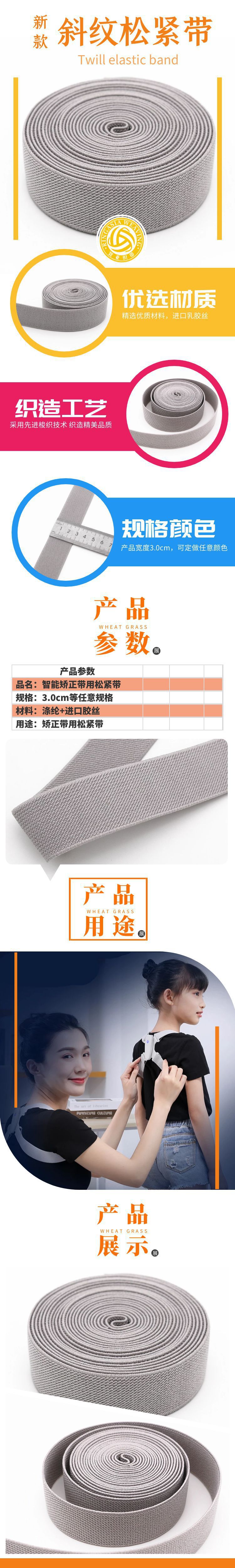 3.0cm灰色双斜详情