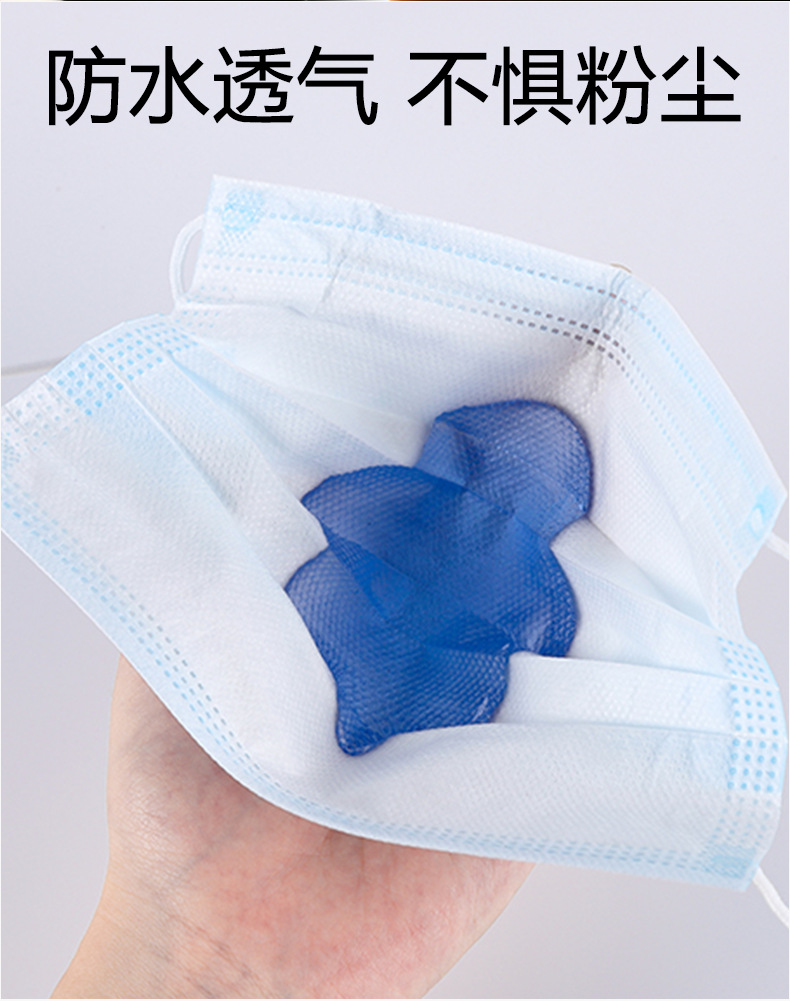 Mask inner page_08.png