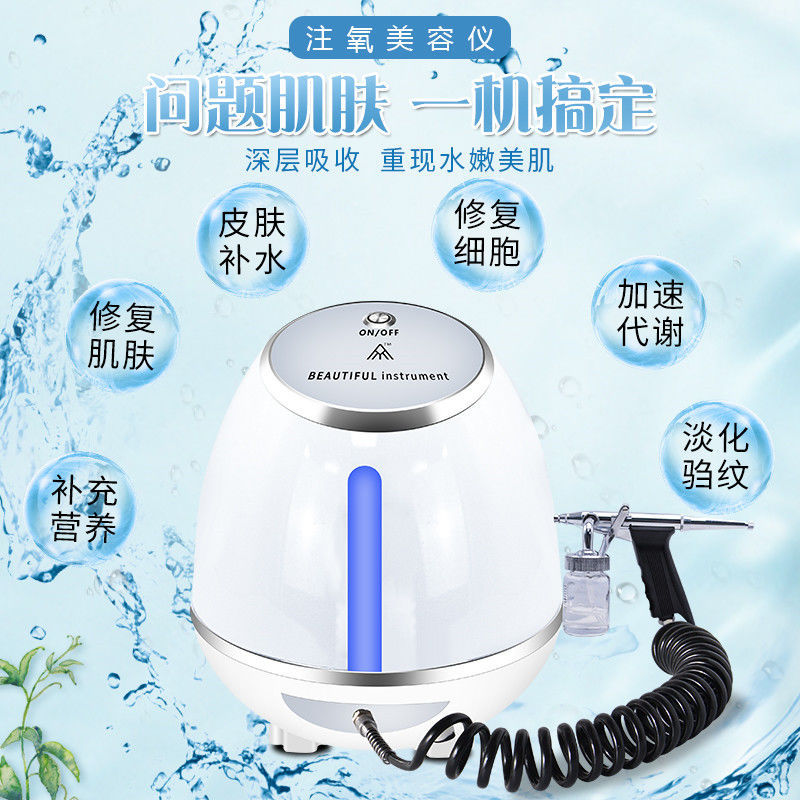Портативный нано-спрей для лица Ai Yami одиночный насос