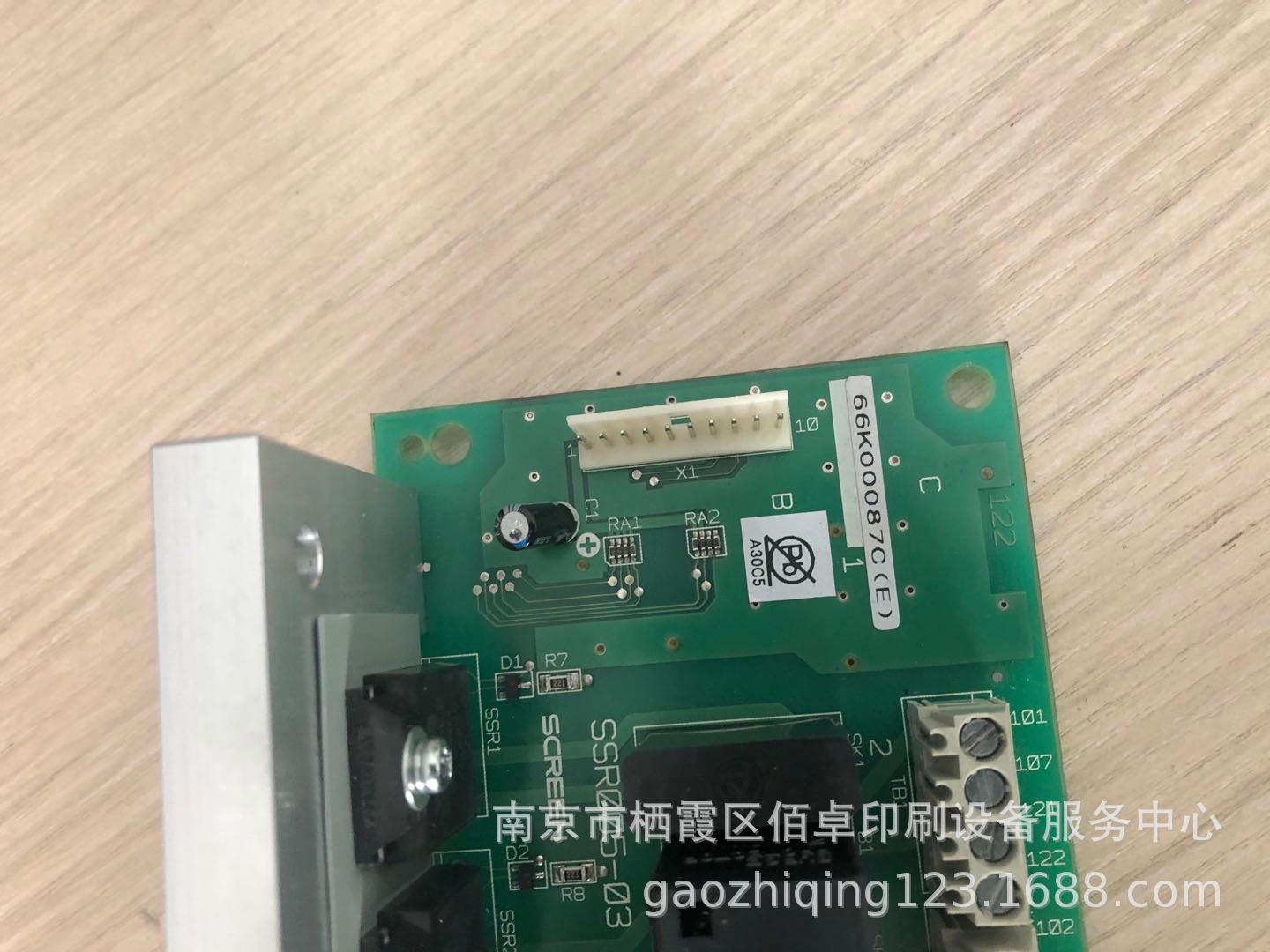 微信图片_20200413110104