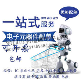 全新日本三肯  MN1526 MP1526 大功率功放对管 一对  原装正品