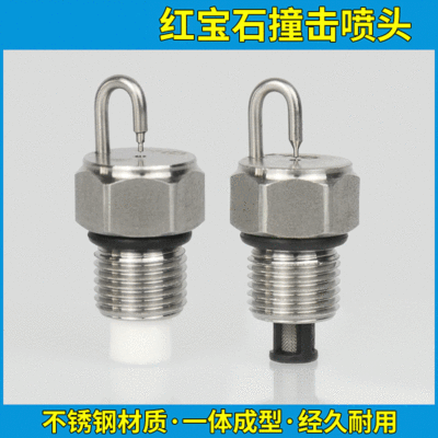 Ruby Strike Nozzle high pressure stainless steel Lengwu Nozzle assembly Expensive humidifier Accessories