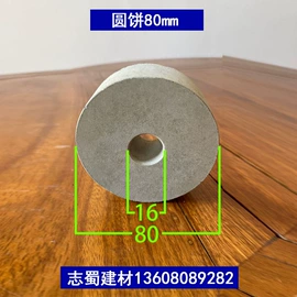 土工垫及垫块;塑料建材;工地施工材料