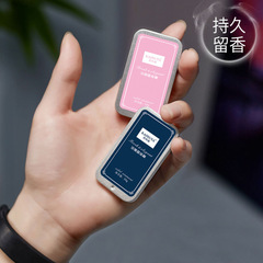 Kainuya solid balm light fragrance long-lasting perfume men and women students portable balm solid balm light fragrance