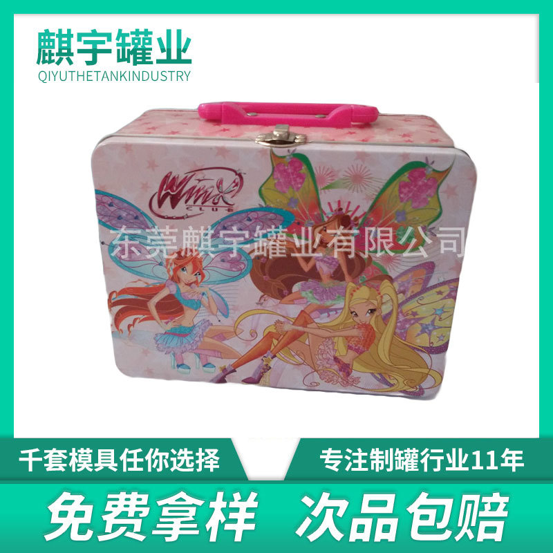 供应高档午餐盒 马口铁手挽午餐盒 金属午餐盒 手提收纳盒