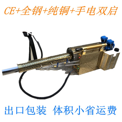 [外贸出口双管脉冲弥雾机小区街道消毒打药机弥雾烟雾打药机]