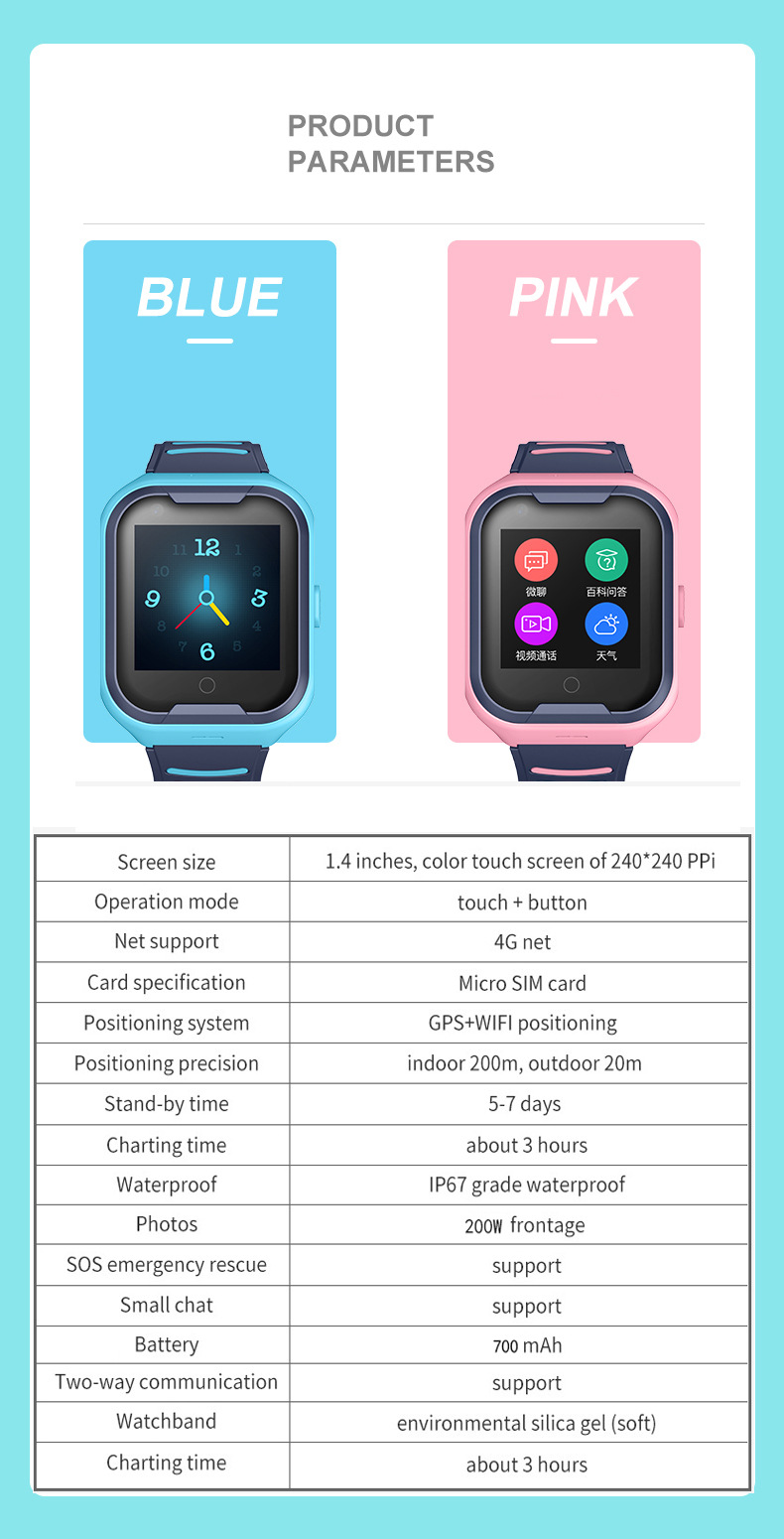 The 4G version of the cross-border smart watch exclusively for students and children supports video calls, full network compatibility, AI payment and positioning undefined