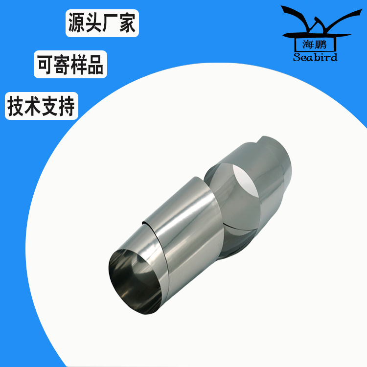 钛镍记忆合金卷带 镍钛 源头厂家 现货直销 品质优良