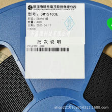 SM15103 SM15103T��ѹ���Ժ���LED����оƬ40V/0.15A SOP8
