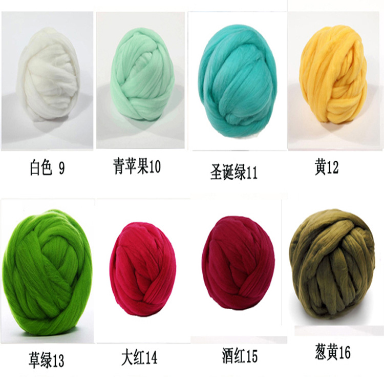 ins美利奴羊毛线diy手臂粗毛线手工编织超粗毯子线粗毛线涤纶毛条