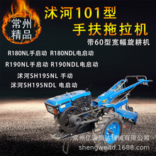 ���� ���101���ַ������C��60���������CR180NDLR190NDLSH195NDL
