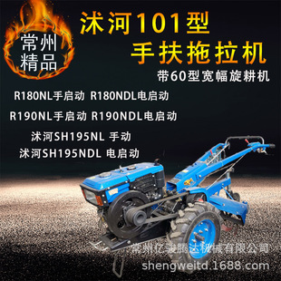 ���� ���101���ַ������C��60���������CR180NDLR190NDLSH195NDL