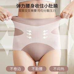 收腹內褲女束腰夏季薄款提臀高腰產後強力收小肚子塑形無痕收小腹