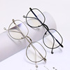 Retro metal glasses, 2021 collection